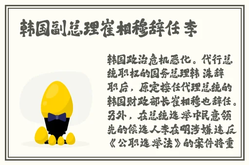 一个好妈妈的D3申字电影